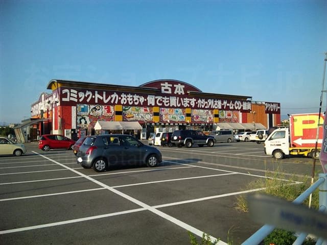 ぐるぐる倉庫菊陽店2009