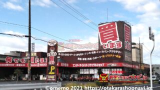 万代書店松江店 | お宝ショップナビ.jp