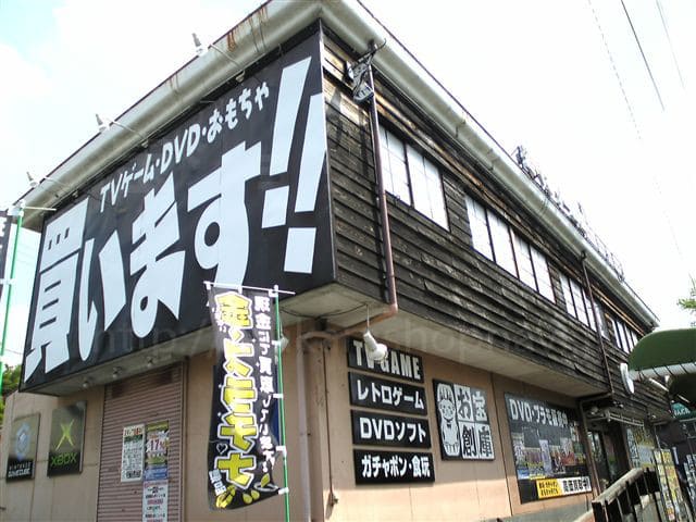 お宝創庫鳴海店2011