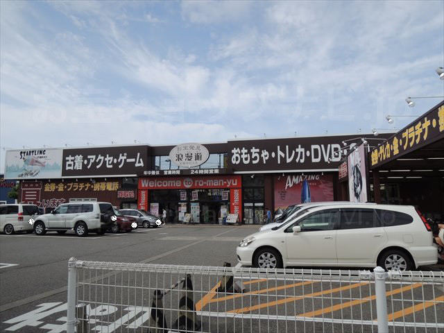 浪漫遊金沢本店2012