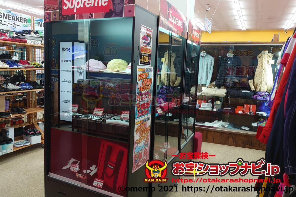 お宝発見津山店 お宝ショップナビ Jp お宝発見津山店 お宝ショップナビ Jp