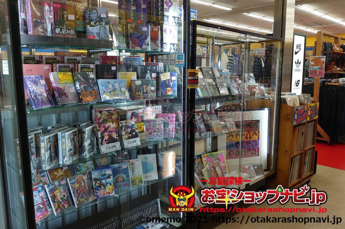 お宝発見津山店 お宝ショップナビ Jp